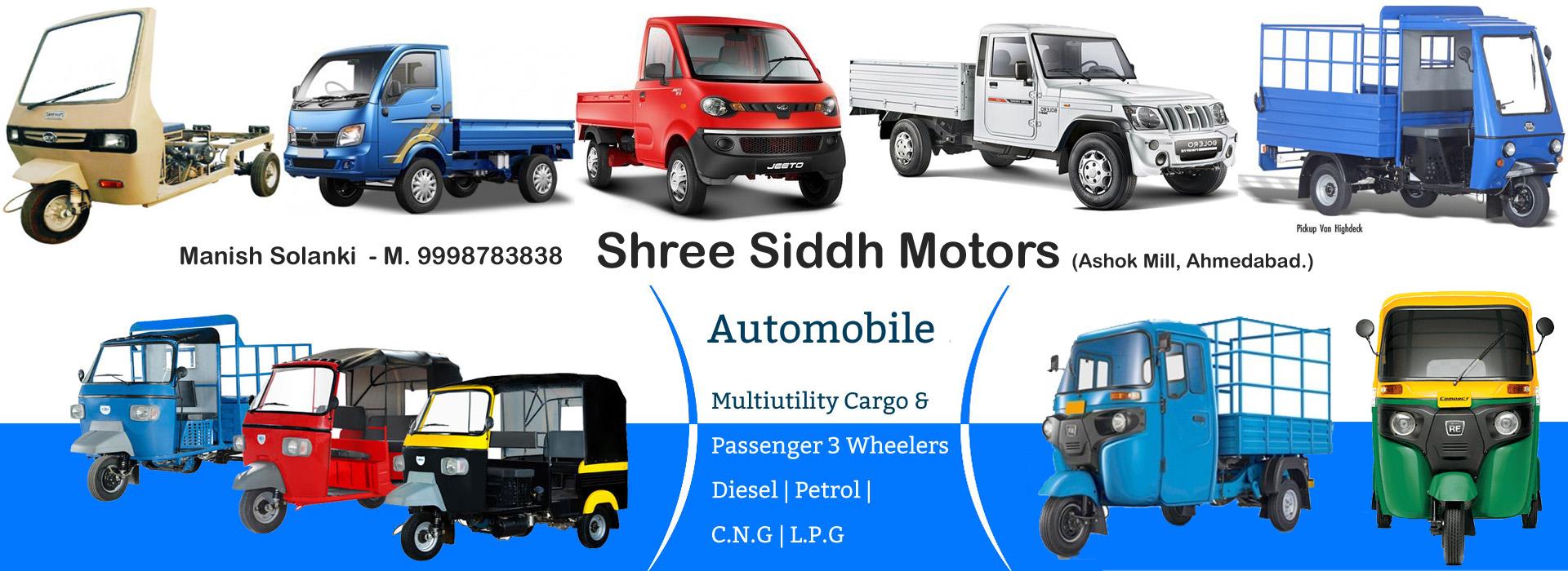 Shree Siddh Motors