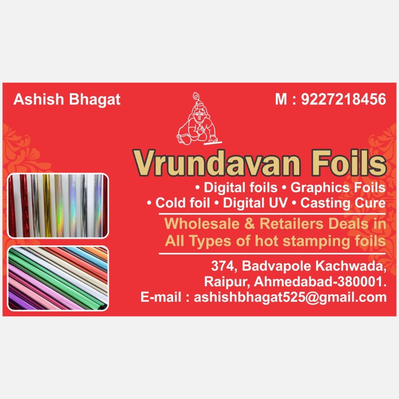 V card